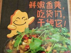 -木屋烧烤(南新店)