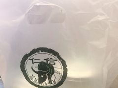 -仁信老铺甜品(北京路店)