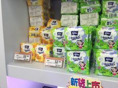 外高桥进口商品直销中心(自贸区店)-外高桥超市