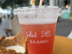-SAANCI山池咖啡(海上世界文化艺术中心店)