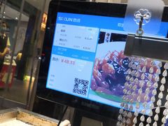账单-紫光园(创始店)