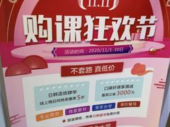 -华兴日语学校(总校)