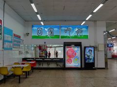 -北京邮电大学