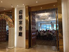 门面-稻香酒家·33年老字号·港式粤菜(富邦中心店)