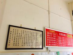 -新繁牛肉豆花(都江堰店)