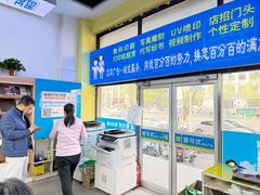 -赛可优图文广告·标书制作·门头招牌(天津总店)