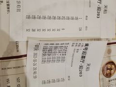 -稻香酒家(天河城店)