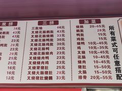 -香辉食馆(新兴路店)