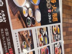 -桥香园过桥米线(国贸店)
