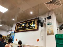 大堂-大众海鲜加工大排档(金海湾大道店)