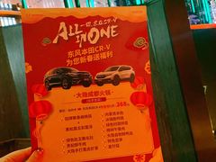 -大隐·成都火锅Bistro(合生麒麟新天地店)