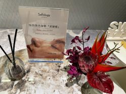 -明潪Selfology升维护理中心