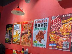 -老天桥蛙炉火锅(姑苏总店)