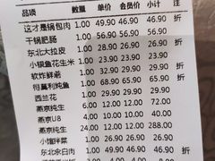 -金掌勺·锅包肉(广渠门店)