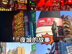 -黄兴南路步行商业街