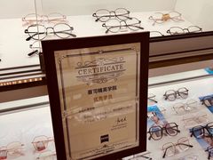 -翰佐蔡司小乐圆·依视路星趣控·暴龙眼镜折扣店
