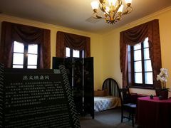-静园(和平区)