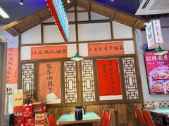 -川正旺江湖菜(三元桥店)
