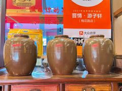 -晋情·游子轩(梅花路店)