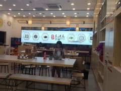 -朱洪元苏式面馆(绿宝广场店)