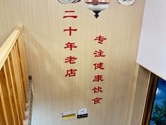 -佳养记百味鸡煲海曙孝闻街店
