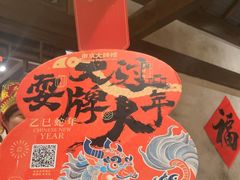 -南京大牌档(壹方天地店)