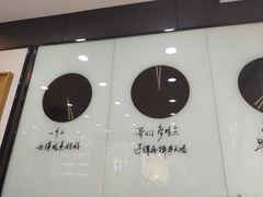 -五芳齋粽子点心(浦北路店)