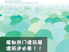 -上海当代艺术博物馆-地面停车场