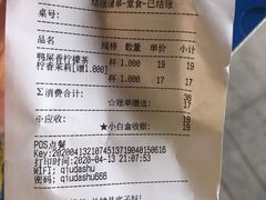 -丘大叔柠檬茶(乐峰广场分店)
