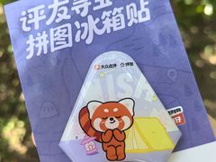 -北国商城