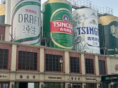 -青岛啤酒博物馆