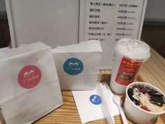 -丁丁&当当牦牛酸奶·酥油面包(官门口店)