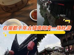 -南翔古镇