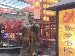 -老山东·山东菜(鲁菜名店)