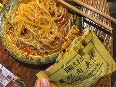 -袁家村关中印象体验地(大唐不夜城店)