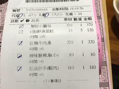 -鼎泰丰(南西店)