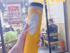 -糖潮糖水铺(省府店)