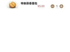 -萨莉亚意式餐厅(国和1000店)