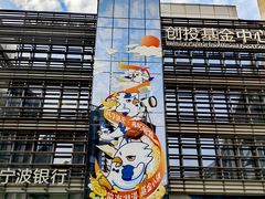 -前海深港基金小镇