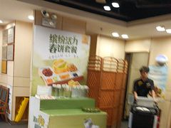 -宏状元现熬粥·京味菜(五棵松店)