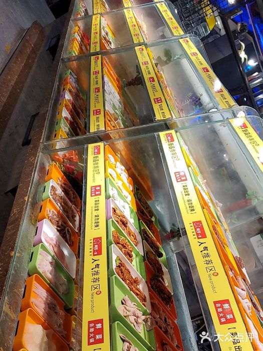 麻辣一坊自助火锅(长兴店)图片