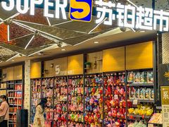 -金铂广场(龙归店)