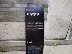 -碧江金楼