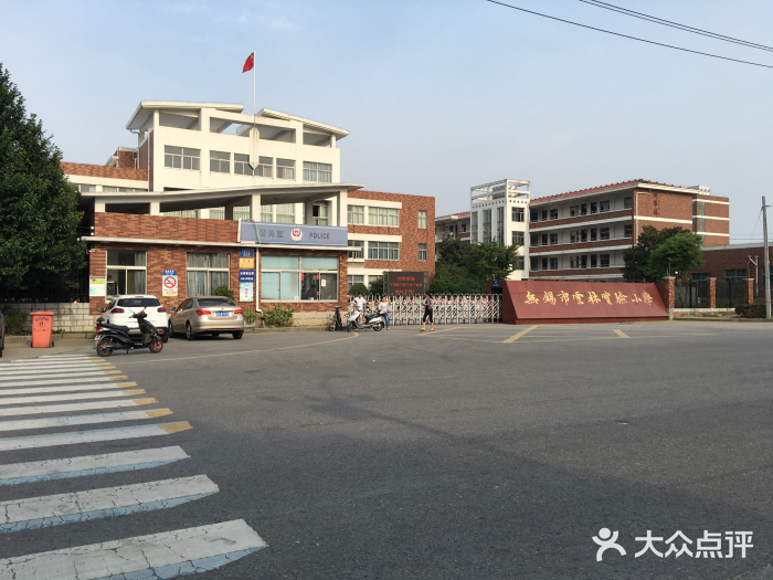 无锡市云林实验小学图片