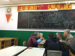 -做了不起的80后