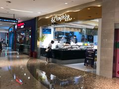 -上清·三文鱼鲜寿司(同德店)