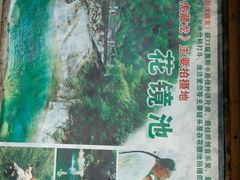 -黄山翡翠谷景区