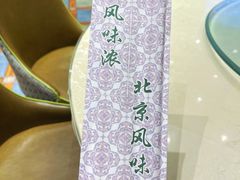 -清真  吐鲁番餐厅(牛街店)