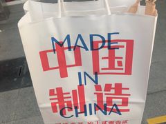 -喜茶(佛山顺德容桂天佑城店)