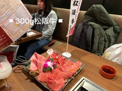 -俺的焼肉(銀座9丁目店)